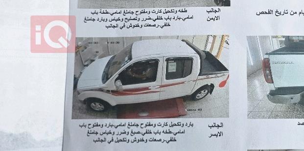 نيسان نافارا
